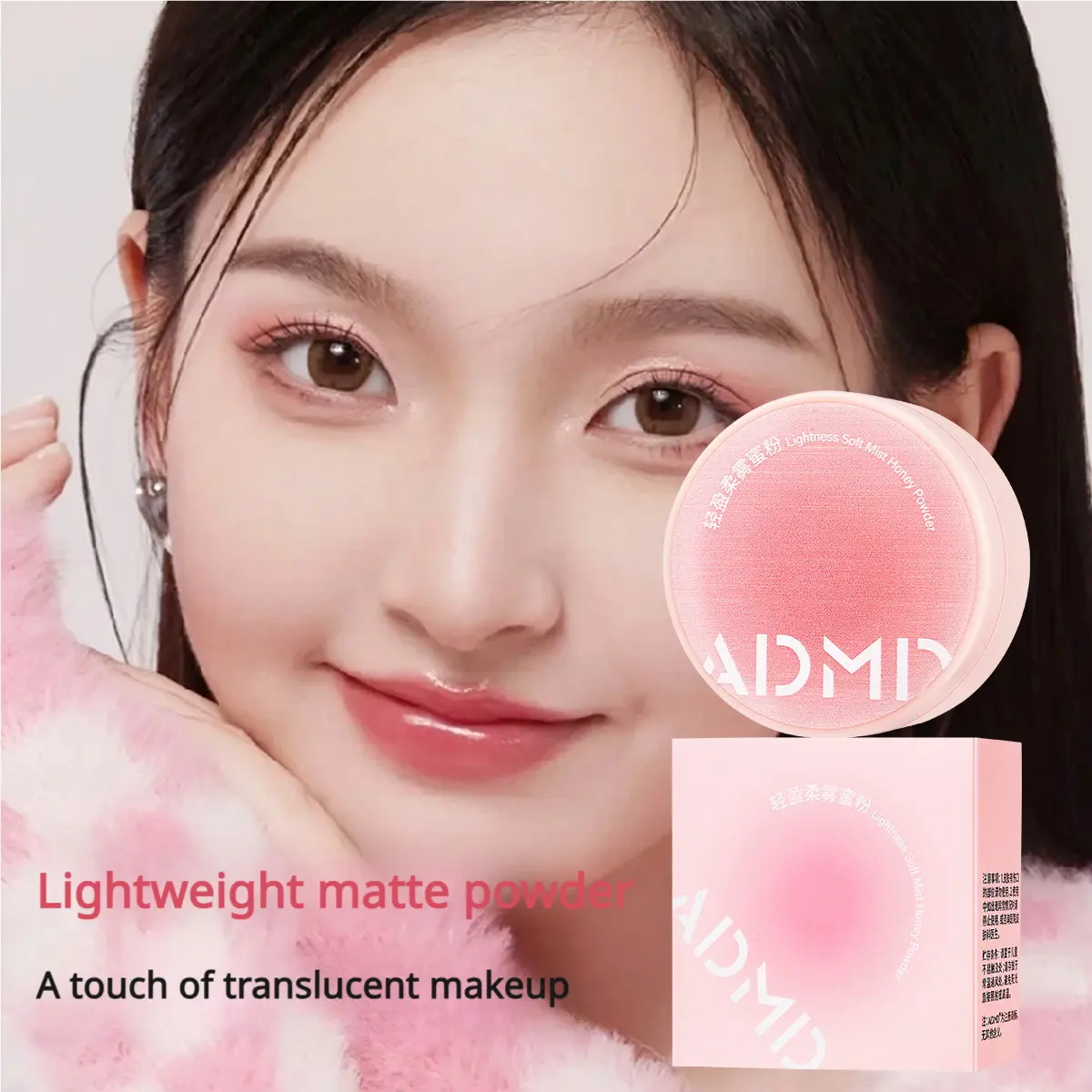 Phấn 2 màu ADMD có kết cấu mềm, mịn, không thấm nước và mồ hôi, lâu trôi và không dễ bong tróc, có bao bì đựng phấn dễ thương. Cosmetic Mỹ Phẩm Phấn Phủ Trang Điểm Nữ
