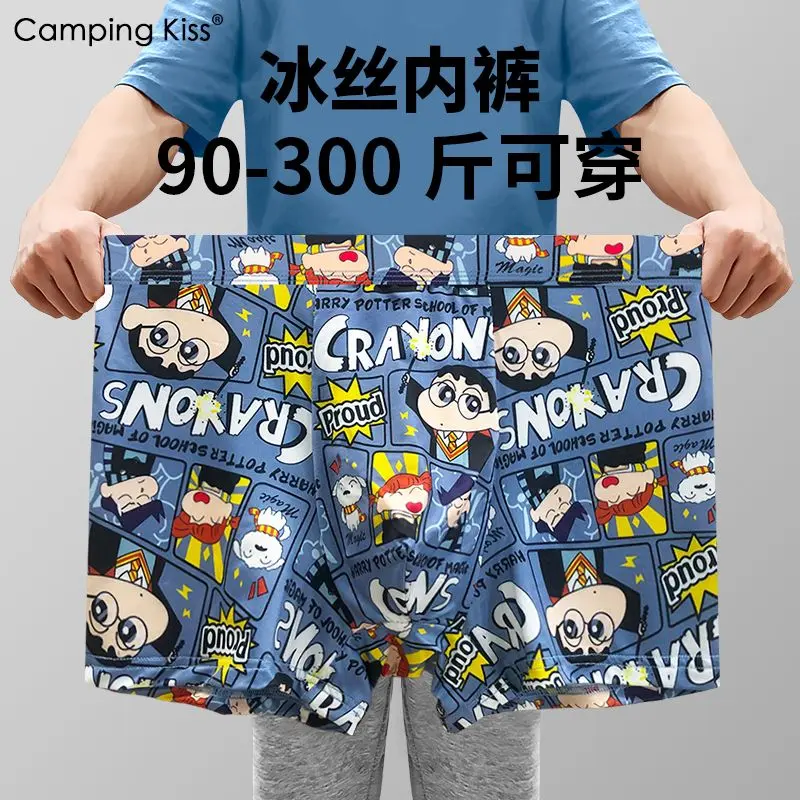 Men's Summer Extra Large Size  Thin Ice Silk Cartoon Underwear Boys plus-Sized plus-Sized Boxers Student Boxers
