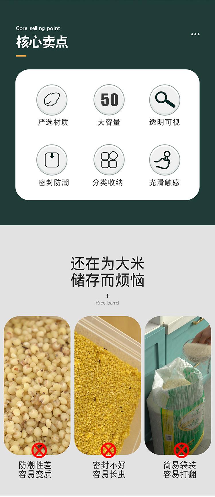 Product Introduction of Thùng Đựng Gạo, Thùng Đựng Bột, Dung Tích 25,00kg, Chống Ẩm Và Côn Trùng, Niêm Phong, Thích Hợp Sử Dụng Trong Gia Đình, 30 Gói, Hộp Đựng Cơm, Hộp Đựng Cơm Nồi Mì 1