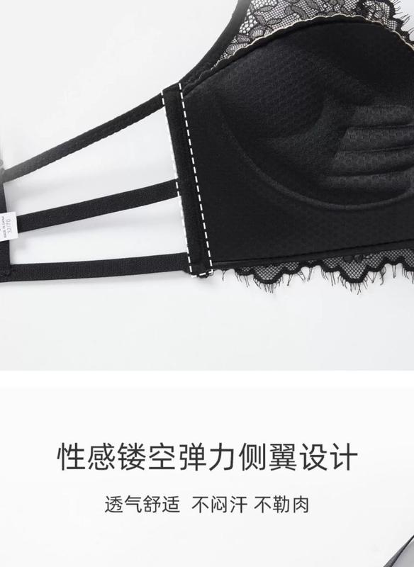 Product Introduction of Set Bra Wanita, Gaya Baru, Comel dan Seksi, Seluar Dalam Renda Berongga, Untuk Wanita, Tebal, Tekan Tubi Dada Kecil, Tanpa Cincin Keluli, Saiz Besar 27