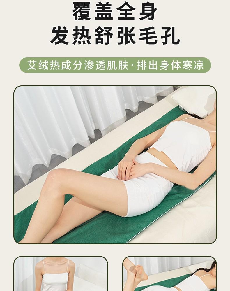 Product Introduction of Electric Heating Household Moxa Blanket Moxibustion Blanket Moxa Mattress Electric Blanket Argy Wormwood Cushion Hot Compress Moxibustion Pad 3