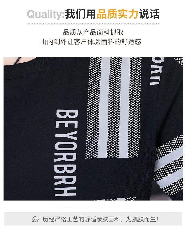 Product Introduction of High-End Ice Silk Short Sleeve T-Shirt Men's Slim Fit round Neck Youthful Summer Casual Shirt Thin Fabric Collision Color 7