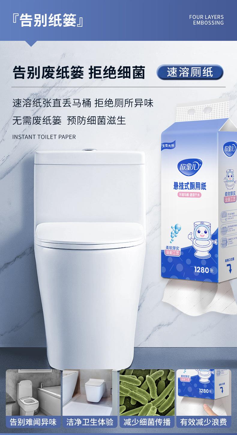 Product Introduction of [Ready Stock&COD][Ready Stock & Cod] Toilet Special Hanging Instant Toilet Paper Household Toilet Paper Full Box Toilet Paper Extraction Large Bag Bung Fodder 4