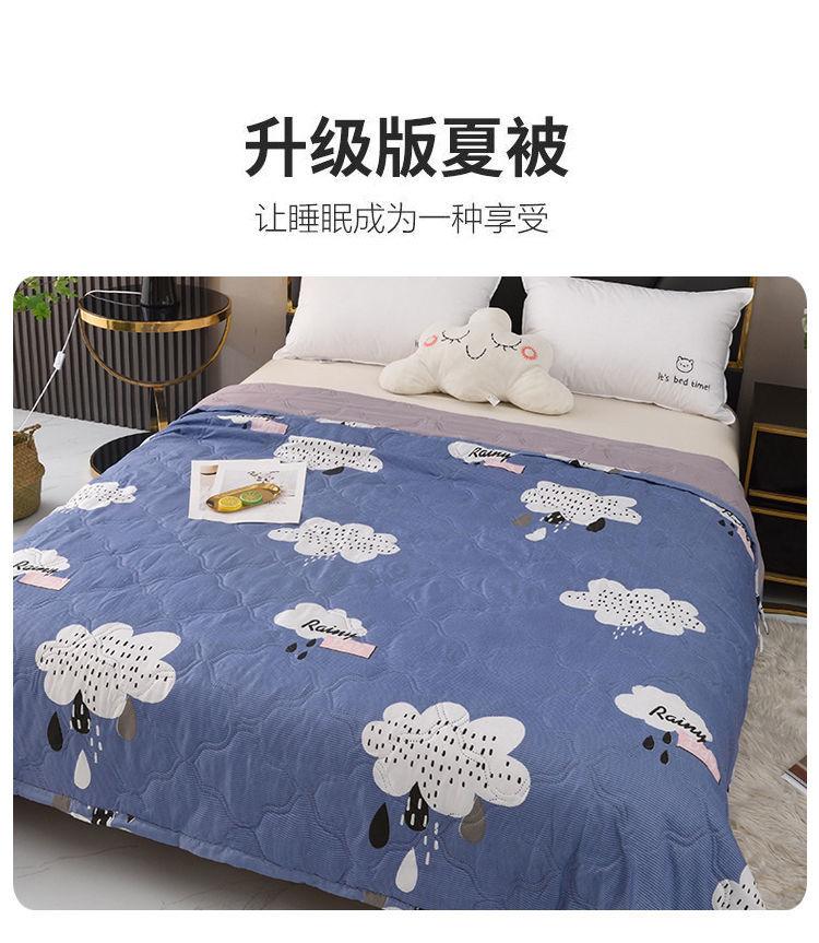 Product Introduction of Chăn mùa hè, vỏ Airable, chăn mùa hè đơn và đôi, thích hợp cho ký túc xá sinh viên, có thể giặt bằng máy, mỏng, đệm mùa xuân và mùa thu, chăn mùa hè 1