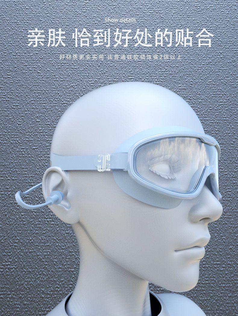 Product Introduction of Fishing Glasses Swimming Goggles Waterproof Anti-Fog HD Professional Adult Unisex Large Frame Swimming Glasses Diving Equipment Swim Cap Set 10