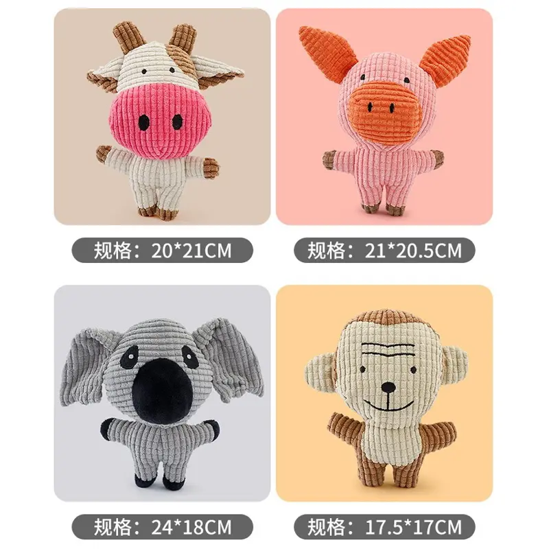 Mainan Anjing / Dog Toy / Boneka Gigit Animal Series 5