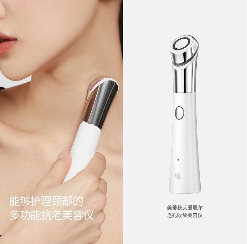 Product Introduction of Medicube Pore Convergence Beauty Instrument Pore Stick Dredge Pores Facial Comfort 9