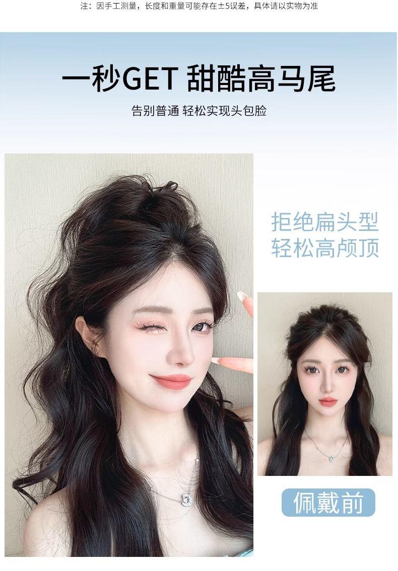 Product Introduction of Waterfall Half Tie Grip High Ponytail Wig Female Online Influencer Fluffy High Skull Top Y2g Curly Hair Fountain Long Hair Horse Tail 12