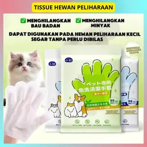Tissue Basah Kucing | Tissue Basah Anjing | Tisu Basah Anjing Kucing Sarung Tangan Pembersih Spa Murah | Pet Spa Cleaning Gloves | Pet Soft Pet Wipes Dog DMO AK14
