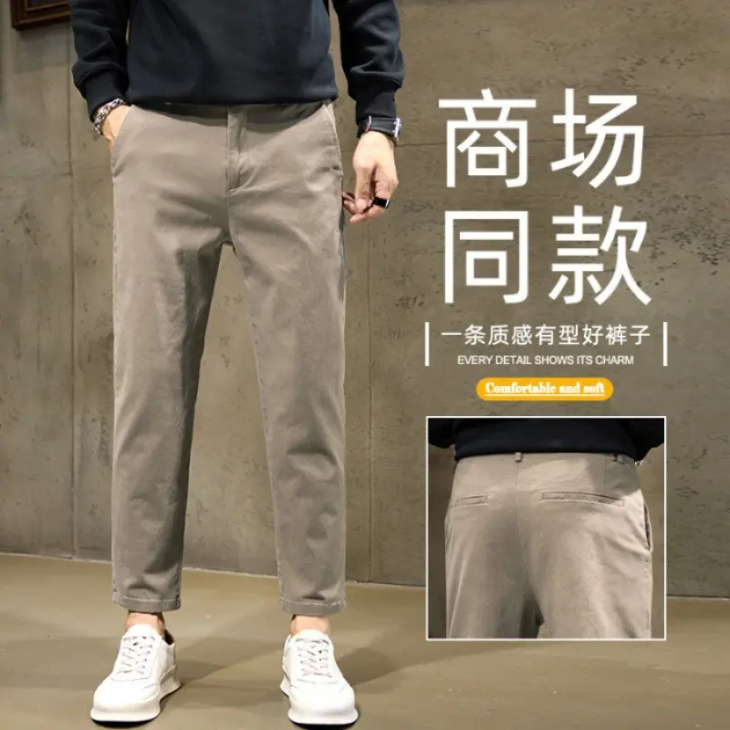 2025 Autumn Winter Casual Pants Men Business 9/9 Pants Straight Slim Fit  Petite Tall Comfortable Dress Pants