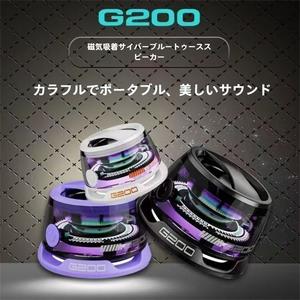 新しいプライベートモデルG 200スピーカー、統合磁気電話ホルダー、ポータブルで持ち運びが簡単〜サブウーファー付きの高音質、衝撃的なサウンド効果、雰囲気のためのLEDカラーライトも付属しており、音楽を聴いたりショーを見たりするのに最適です〜