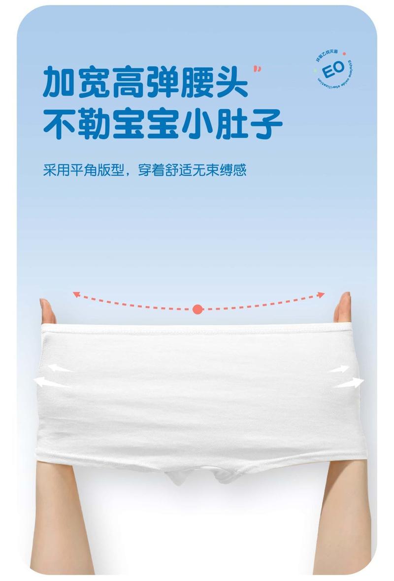 Product Introduction of Children's Disposable Underwear Girls' Travel Outdoor Student Sterile Disposable Girls' Boxer Sweat-Absorbent Breathable Daily Disposable Pants 6