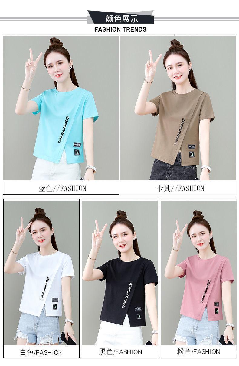 Product Introduction of Kemeja-T Lengan Pendek Bersaiz Kecil, Ketibaan Baru, Untuk Wanita, Gaya Korea, Trendi, Sesuai untuk Musim Panas 2022, Rekaan Cantik, Slim Fit, Pakaian Atas Pendek 5