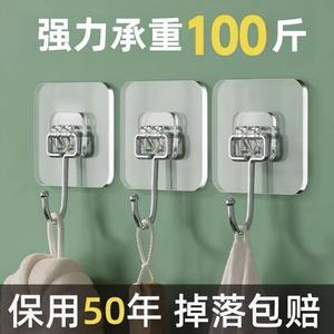 Cangkuk Dapur, Bahan Keluli Tahan Karat, Cangkuk Pelekat, Sangat Melekat, Pelekat Sendiri, Sangat Kuat, Tiada Jejak, Lebih Tebal, Tugas Berat, Rak Penyimpanan Sinki Supplies