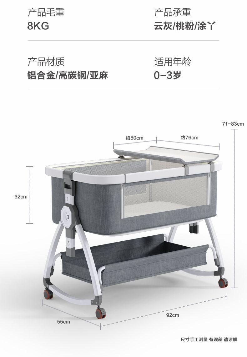 Product Introduction of Foldable Aluminum Alloy Baby Crib Movable Multifunctional Newborn Bassinet European Babies' Bed Stitching Big Bed 20
