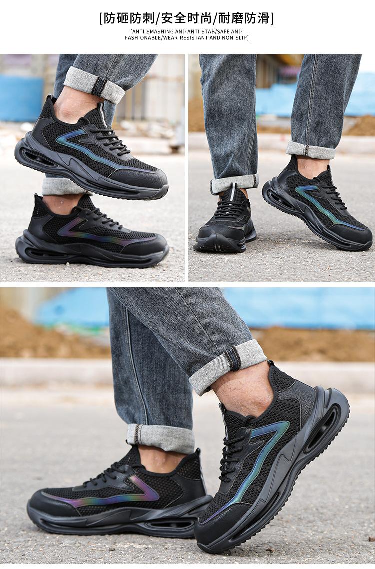 Product Introduction of In Stock Steel Toe Shoes Safety Shoes Protective Footwear Four Seasons Labor Protection Shoes Anti-Smash and Anti-Puncture Lightweight Men's and Women's Steel Toe Cap Breathable Mesh Safety Shoes 12