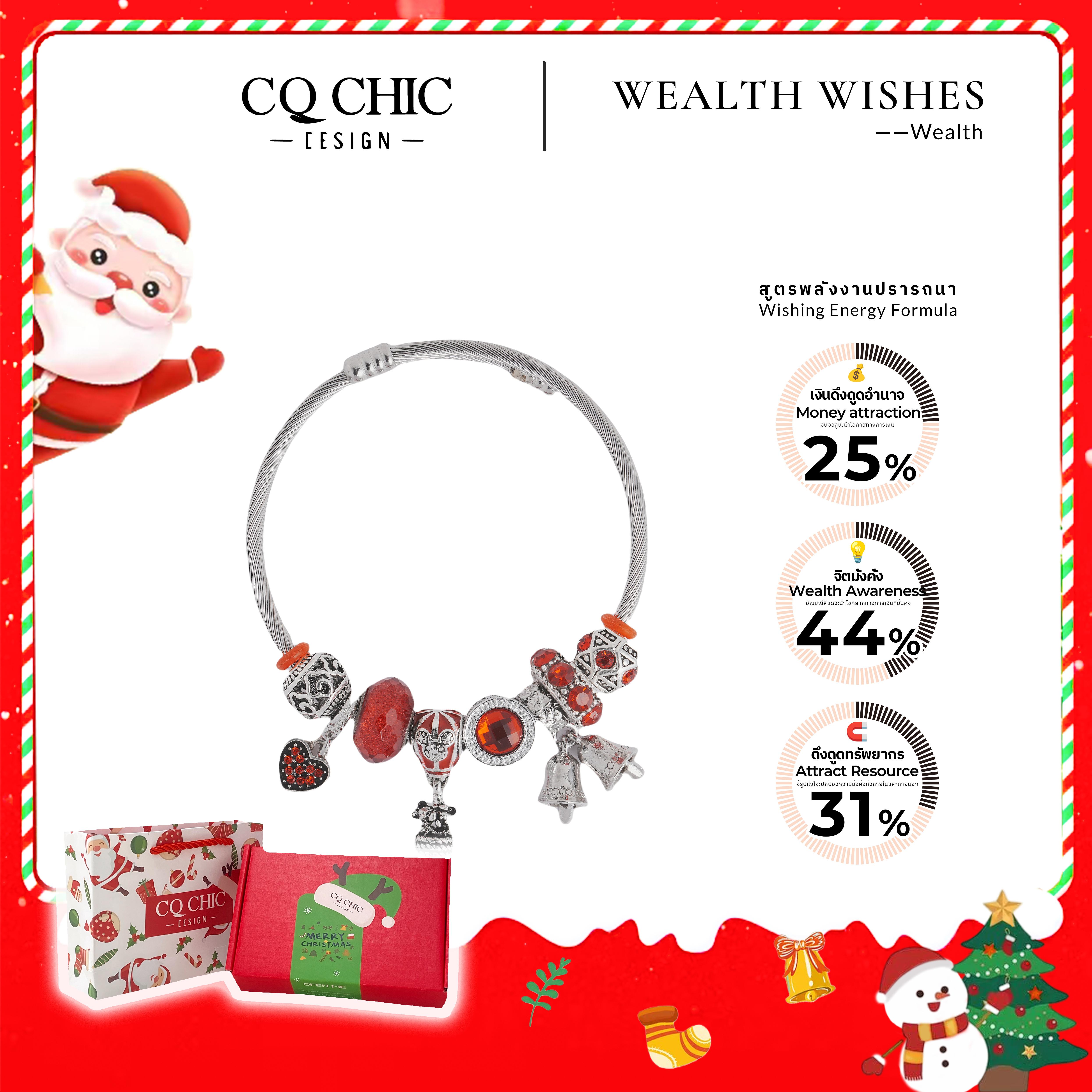 สร้อยข้อมือแฮนด์เมด CQ CHIC สไตล์ Kawaii DIY งานฝีมือน่ารักสำหรับเด็กผู้หญิง สไตล์ผู้หญิง สร้อยข้อมื