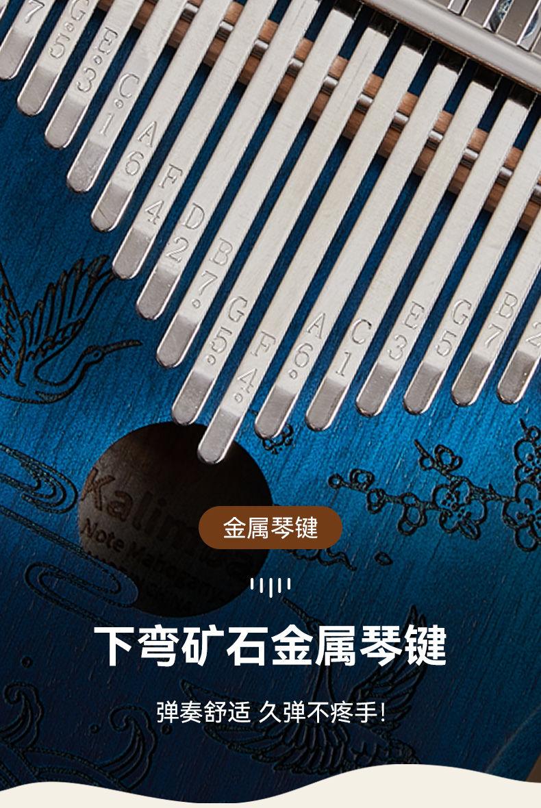 Product Introduction of 21-Tone Thumb Piano 17-Tone Kalimba for Beginners Girls Finger Piano Children's Birthday Gift Trendy Musical Instrument 8