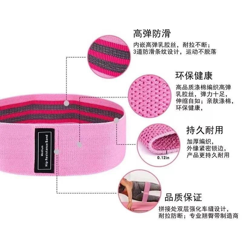 Manufacturer Yoga Knitted Elastic Band Indoor Hip Lift Glute Exercise Squat Assist Resistance Band Fitness Elastic Loop for Women little  resistance  power 5