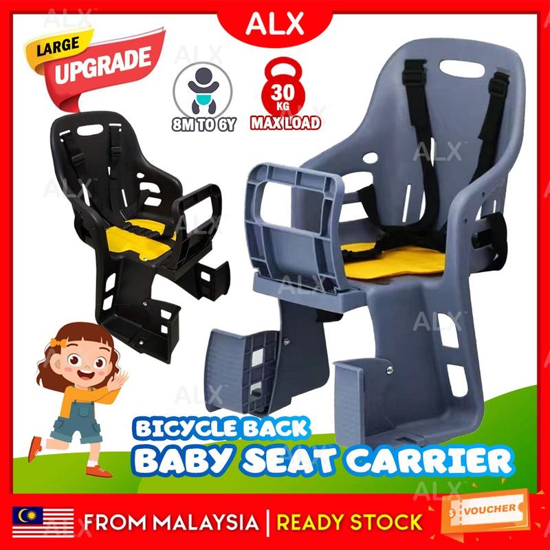 ALX Upgraded LARGE Bicycle Baby Carrier Bike Adjustable Kid Rear Seat Safety Tempat Duduk Keselamatan Basikal Budak