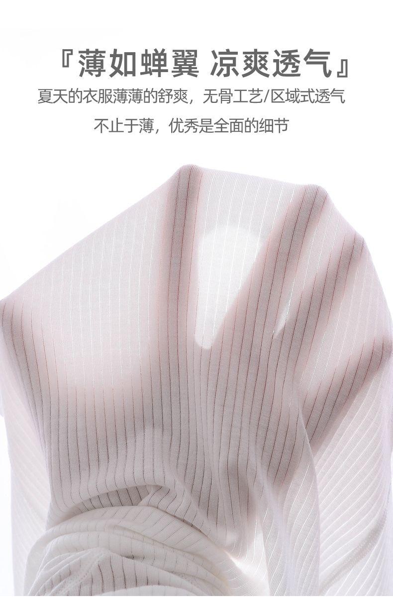 Product Introduction of Quần Áo Vải Modal Cho Em Bé Bộ Đồ Ngủ, Áo Liền Quần ngắn Tay Cho Em Bé Điều Hòa Không Khí Mùa Hè, Áo Jumpsuit Quần Lụa Lạnh Không Xương, Quần Áo Mùa Hè Mỏng 3