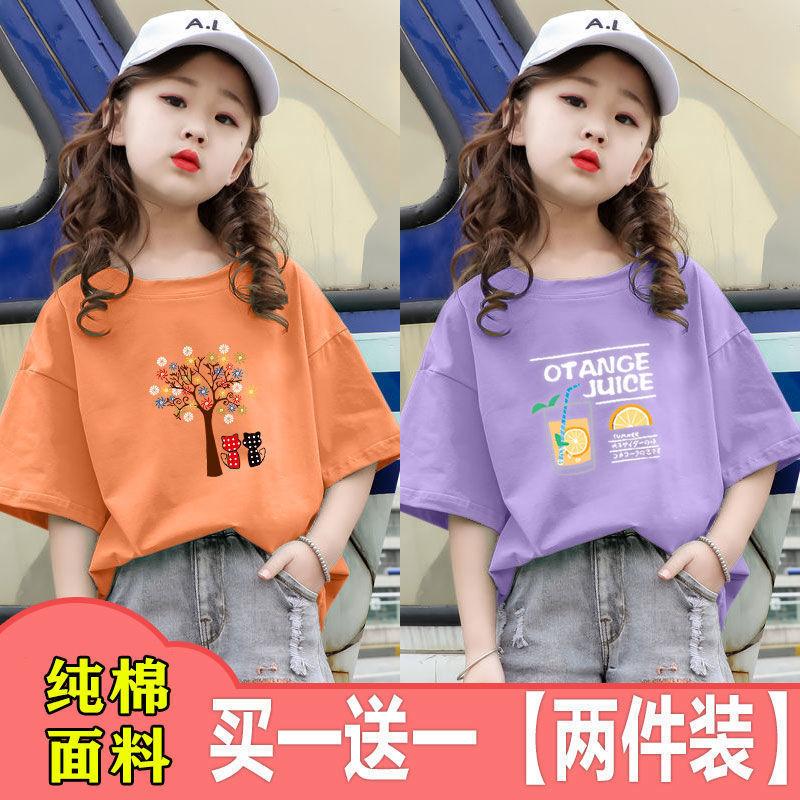 Product Introduction of Áo Thun Ngắn Tay Cho Bé Gái, 100% Cotton, Phong Cách Hàn Quốc, Dáng Rộng, Có Thể Mặc Bên Ngoài, Cho Học Sinh Tiểu Học, Mùa Hè 11
