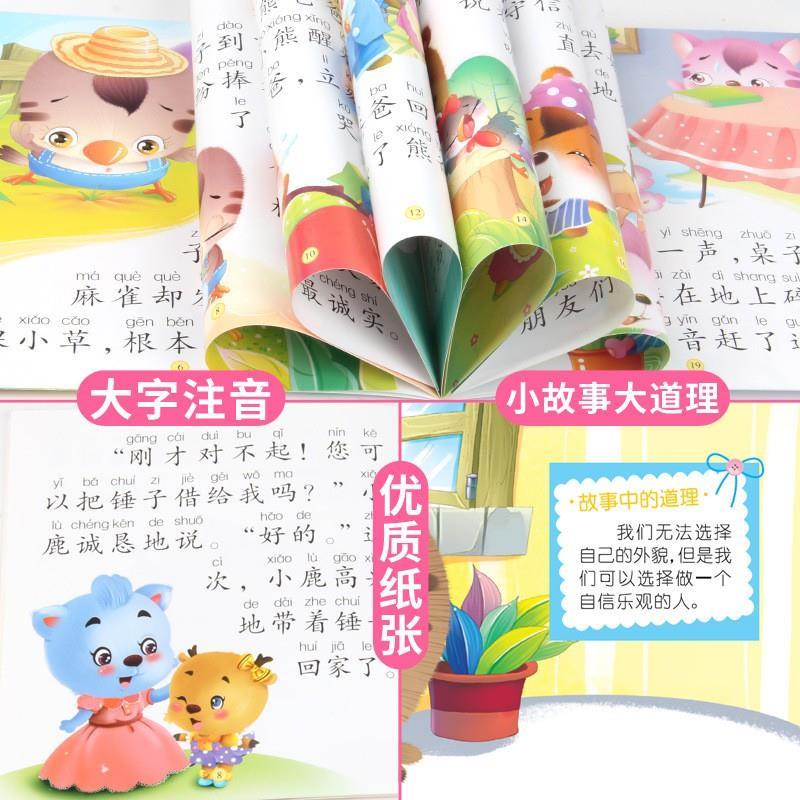original 10 Books Set Children Chinese Story Book Hau Piin Books Goodie Bag 4