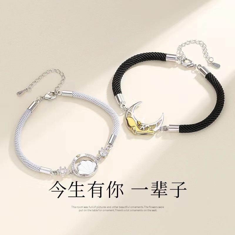 Product Introduction of Whale shell couple bracelet set, handwoven wristbands for men and women, perfect gift for Valentine's Day, long-distance lovers, and a trendy, unique new style in the ins fashion. 6