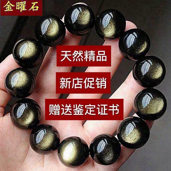 Vòng Tay Vàng Obsidian Mắt, Tự Nhiên Nguyên Chất, Màu Bạc Obsidian Tự Nhiên, Hạt Pha Lê Cặp Đôi 0