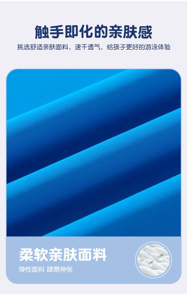 Product Introduction of Kids Boys Swimwear UPF 50  Sun Protective Quick Dry Swim Trunks for Toddler Children Youth Beach Pool 4