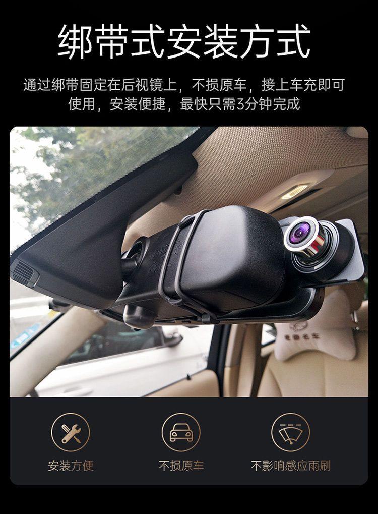 Product Introduction of Driving Recorder Front and Rear Double Recording HD Night Vision 1080P Parking Surveillance 360 Panoramic Reversing Image New 20