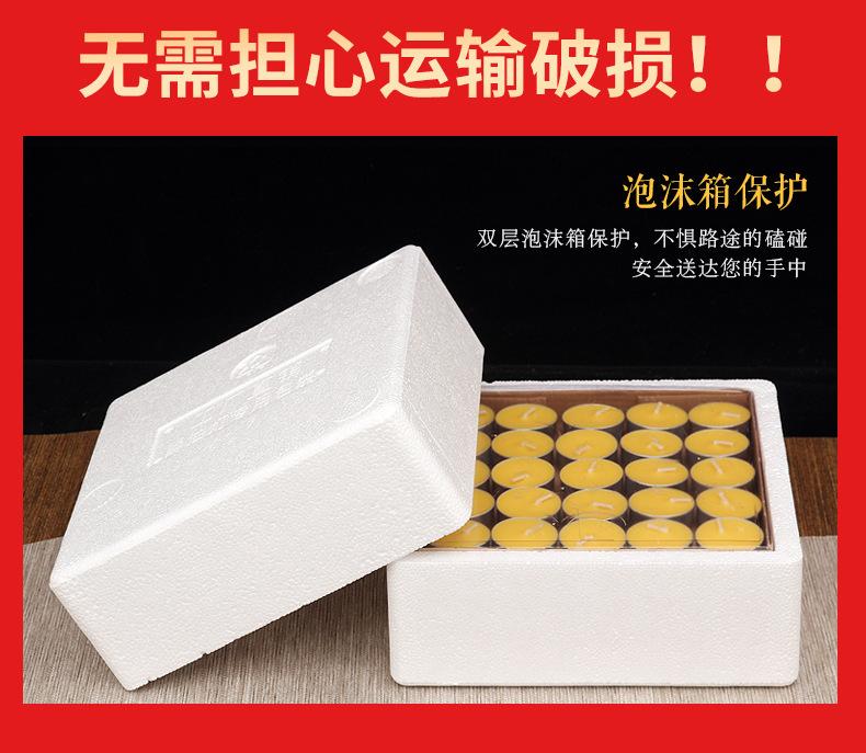 Product Introduction of Manufacturer wholesale 4-hour smokeless small candles boiled tea insulation round tea wax 14g 50 candle ghee lam 1