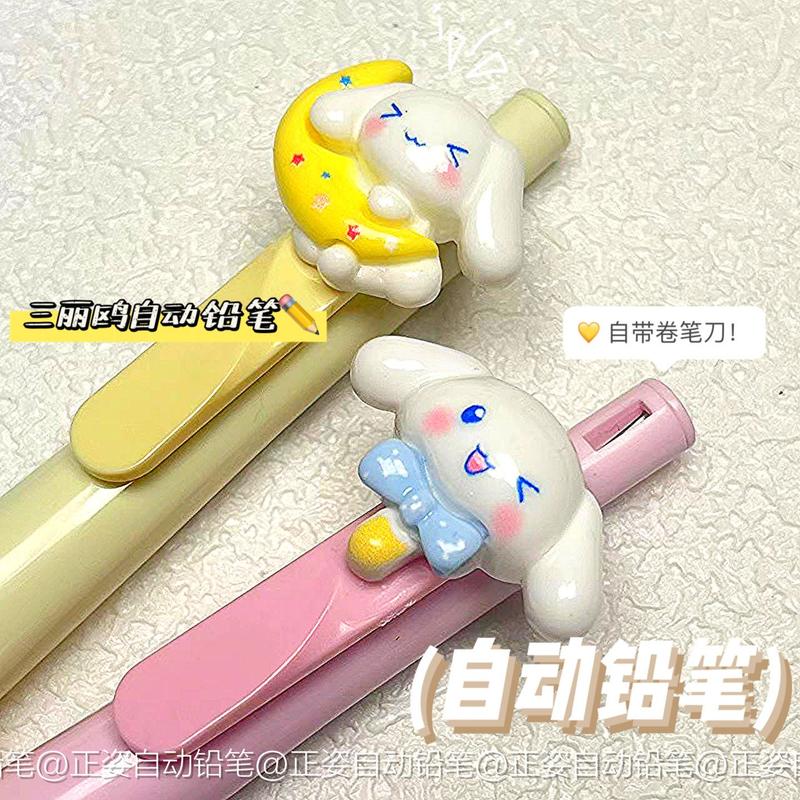 Bút Chì Bôi Xóa Định Vị Tư Thế Cá Heo Sanrio, Phiên Bản 2.0, Ưa Nhìn Cinnamoroll Và Babycinnamoroll, Thích Hợp Để Định Hình Tay Cầm, Bút Chì Nạp, Lý Tưởng Cho Học Sinh, 6