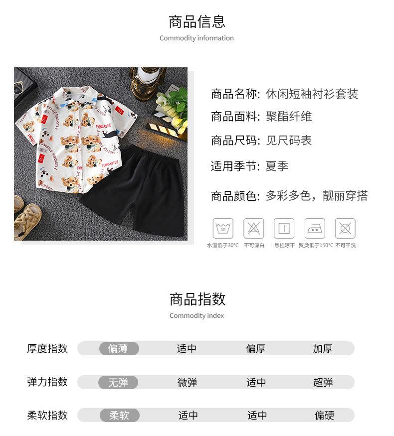 Product Introduction of Bộ Áo Sơ Mi Trẻ Em, Trang Phục Mùa Hè, Hàng Mới Về Năm 2025, Quần Đùi ngắn Tay Thường Ngày Cho Bé Trai, Quần Áo Phong Cách Hồng Kông, Bán Buôn 9