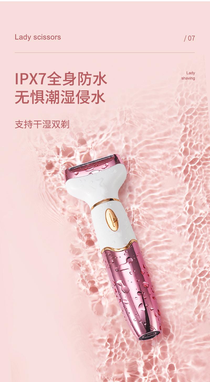Product Introduction of Hair Removal Device Women's Shaver Nose Hair Trimmer Underarm Electric Hair Trimmer Private Eye-Brow Knife 11