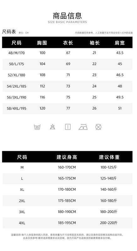 Product Introduction of Áo Thun Nam Ngắn Tay, 100% Cotton, Áo Polo Thêu Ve Áo, Màu Trơn Tay Lửng Áo, Thời Trang, Bộ Sưu Tập Mùa Hè Mới 7