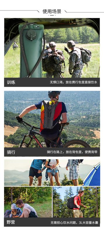 Product Introduction of Outdoor Sports Water Bag Liner Water Storage 3L Food Grade Eva Water Bag Odorless Riding Hiking Water Bag Carrying Body Kettle Bag 25