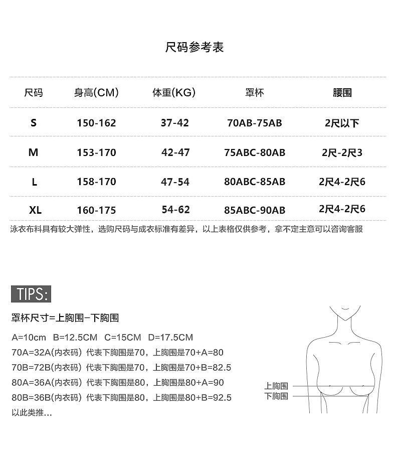 Product Introduction of Swimsuit Women's Hot Spring Belly Covering Slim South Korea Ins Super Fairy Conservative Student Split Sports 2021 New Two-Piece Suit 4