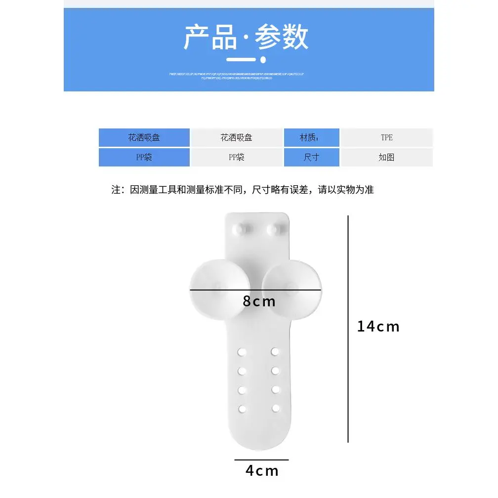 New No-Nail Shower Suction Cup Bracket No-Drill Bathroom Water Heater Shower Head Fixed Base Accessories Shower Bracket