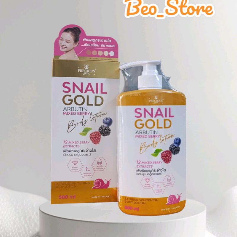 {Hàng Mới Về} Dưỡng Thể BoDy arbutin Snail gold  Mix Berry Prescious Skin 500ml  Dưỡng Da Body Thái Lan Làm Đẹp Da Lotion Nữ Dưỡng Body kem  body làm trắng không chứa paraben duong  trang Women Cherry