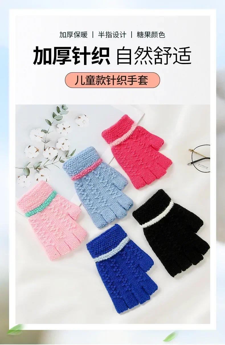 Product Introduction of Winter Warm Half Finger Gloves Jacquard Knitted Gloves for Students Writing Kids Fingerless Gloves Children Boys Girls 4-8T 1