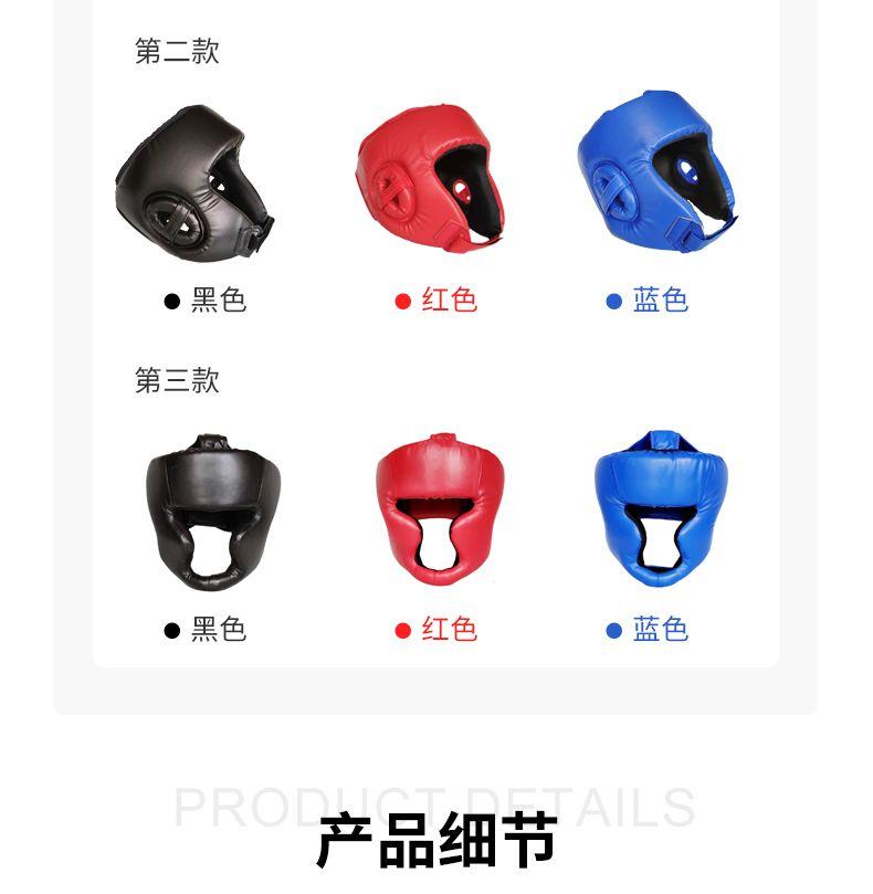 Product Introduction of Boxing Helmet Adult Protective Gear Free Combat Head Protector Children's Muay Thai Taekwondo Head Thickening Training Fight Head Cover 4