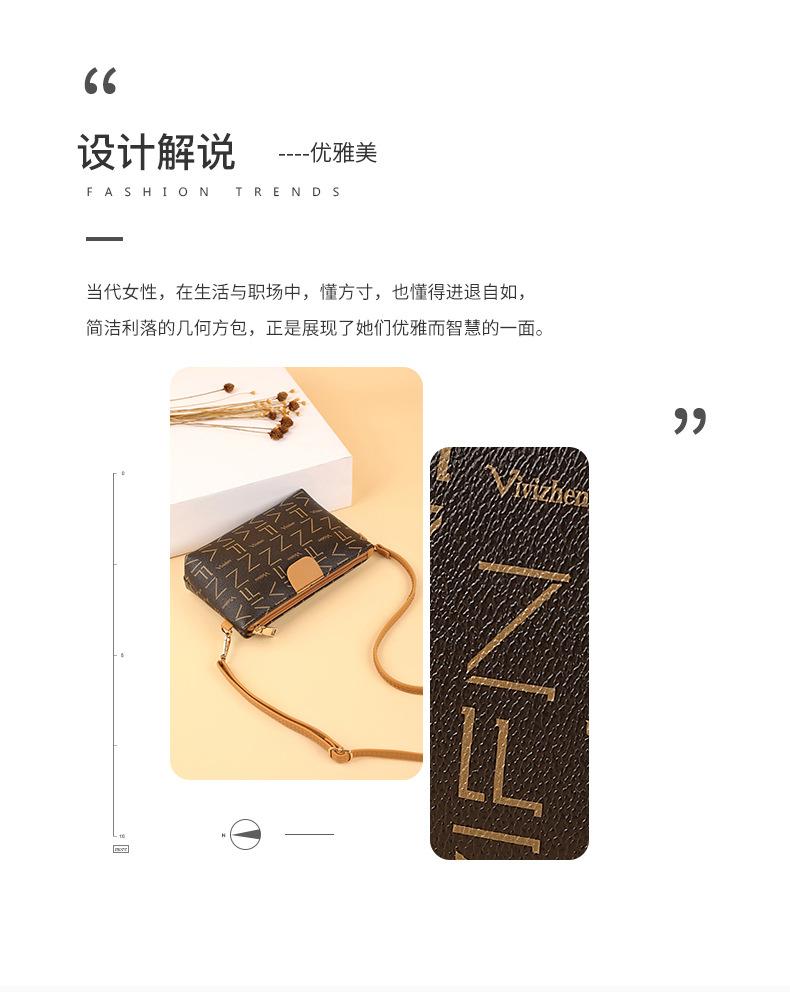 Product Introduction of Túi Nữ, Túi Vuông Nhỏ Đa Chức Năng, Cầm Tay, Túi Tiền Xu, Thời Trang, Đeo Chéo, Túi Đựng Điện Thoại Mini, Thích Hợp Cho Năm 2025 2