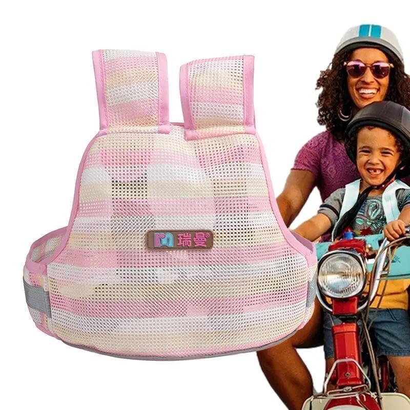 Universal Motorcycle Kids Safety Harness Motorbikes Child Seat Belt Bikes Anti Fall Baby Protection Belt Accessories For Moto 4