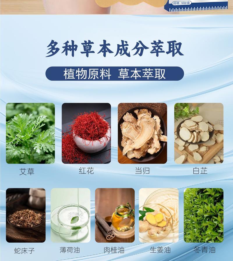 Product Introduction of Mingxuan Thin Waist Argy Wormwood Belly Lazy People Light All Available Sugar Repair 4