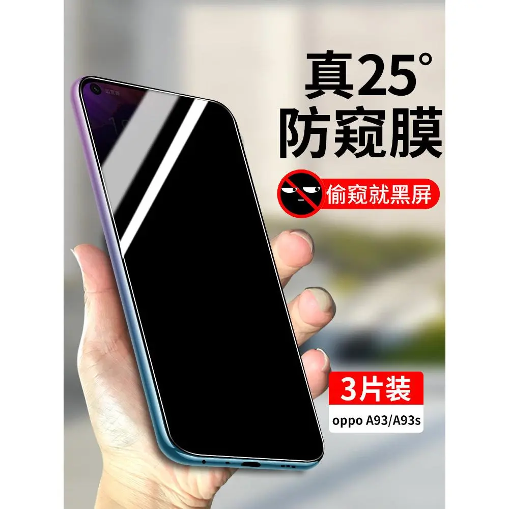 Filem Kaca Bajaan, Berkenaan dengan Oppoa93, Kalis Peep, Penutup Skrin Penuh, Filem Telefon Bimbit, Privasi A93, Tahan Jatuh, Filem Opa93 HD Oppo, Sesuai untuk A93 dan A93s, 0 Ppoa93 Anti-Peep, 5G Serasi