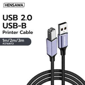 Hensawa รุ่น PC208/209/210 Printer Cable Scanner Cord USB A to USB B สายต่อปริ้นเตอร์ USB2.0 สายถัก สายยาว 1-3 เมตร