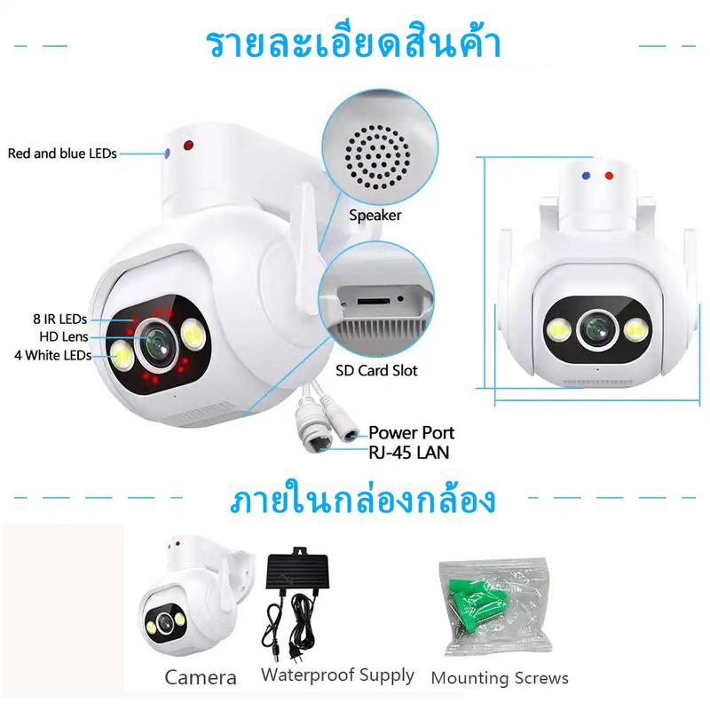 Home-Mall 4K HD wireless CCTV camera waterproof rotatable interactive color visual in the dark motion detection with white instant mobile alarm Cable Charging 7