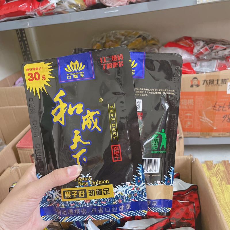 Kẹo cau khô gói đen 30 đồng vị bạc hà sẵn Ăn Vặt Snack Food Thức Ăn Chua Candy kẹo cau