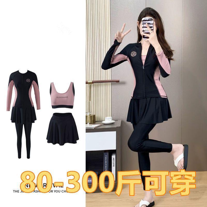 Product Introduction of Plus Size Sports Swimsuit Women's Summer New Split Conservative Long-Sleeved Trousers Diving Suit Jellyfish Seaside Surfing Swimsuit 1